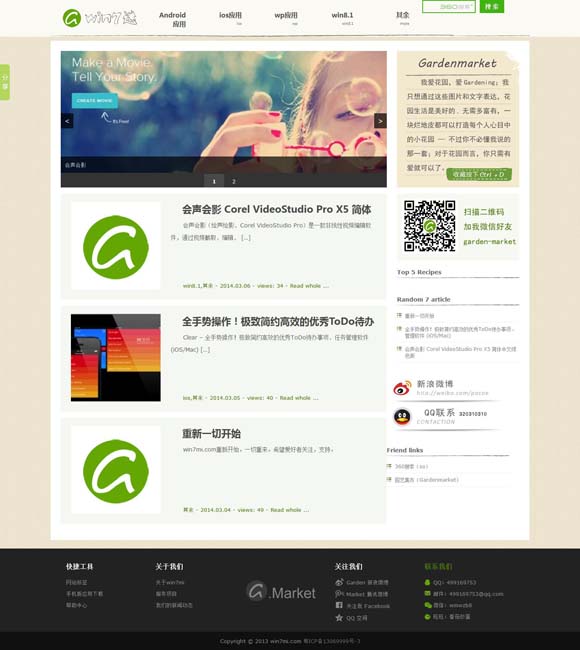 新澳49888com “鹰视狼顾”的王宝强